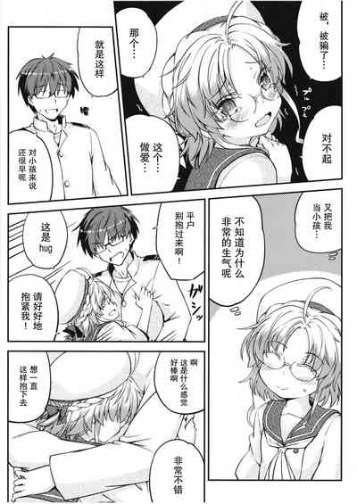 第11页图