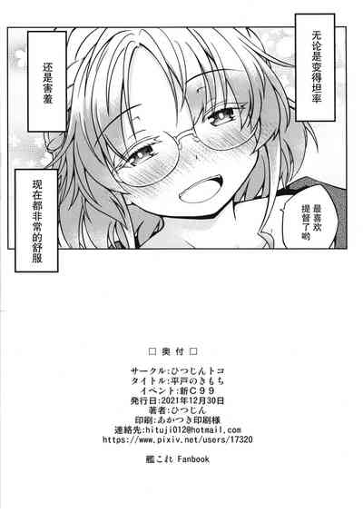 第23页图