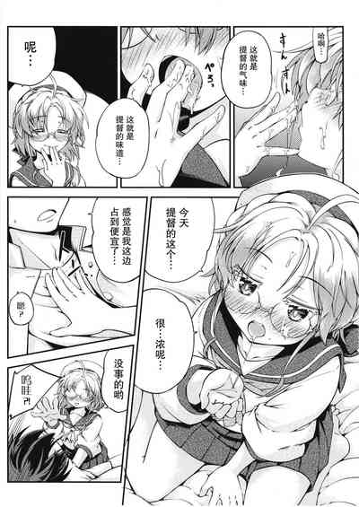 第7页图