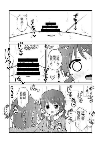 第19頁圖