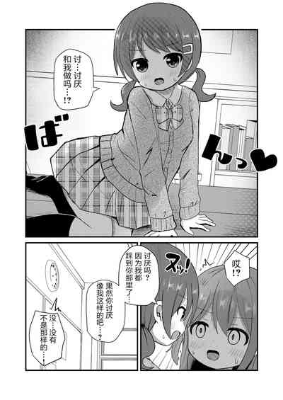 第7頁圖