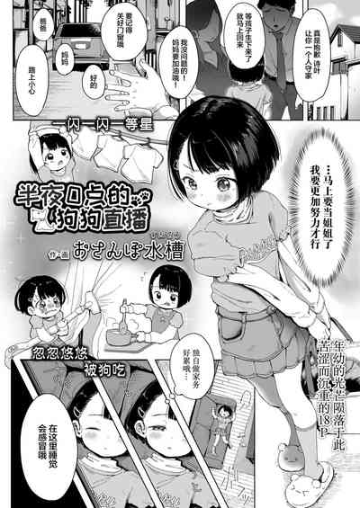 第3頁圖