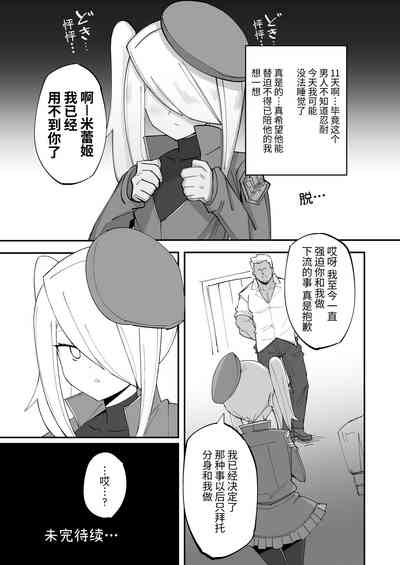 第35頁圖