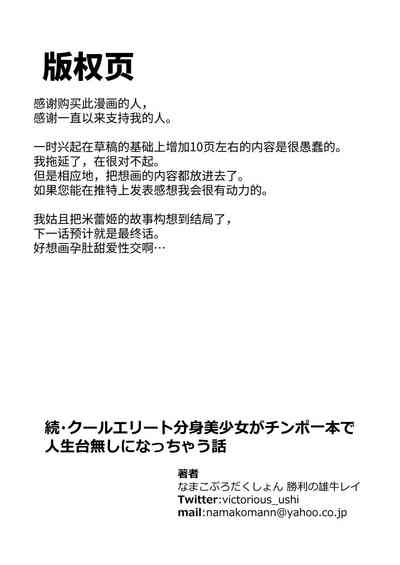 第39頁圖