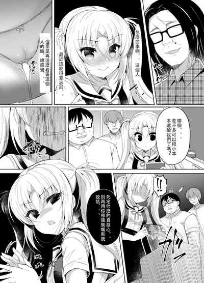 第7页图
