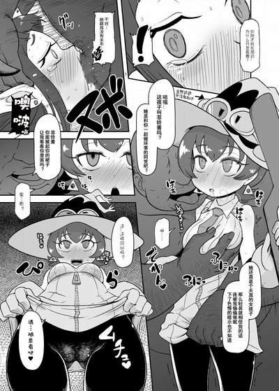 第11頁圖