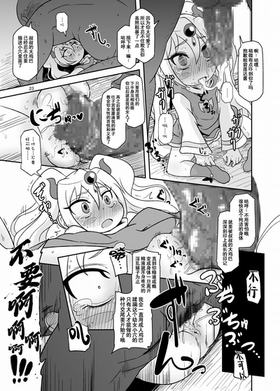 第23頁圖