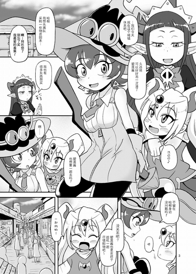 第3頁圖