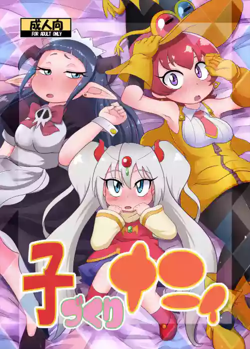 育儿保姆图