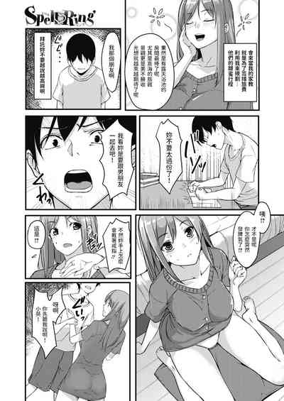 第3页图