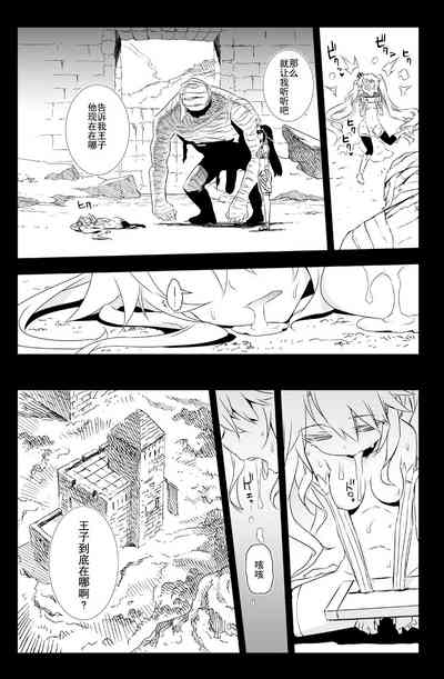 第23页图