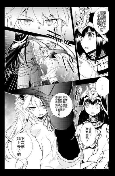 第7页图