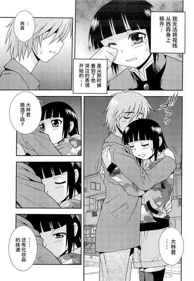 第143页图