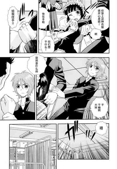 第19页图