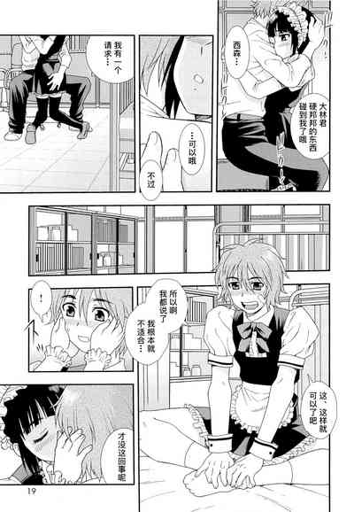 第23页图