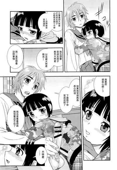 第43页图