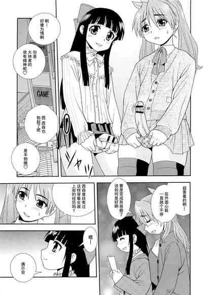 第67页图