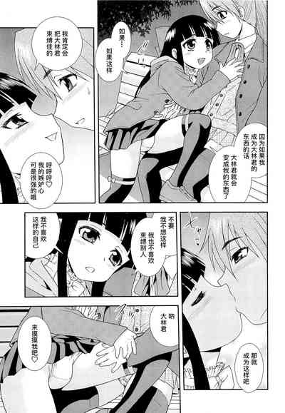 第71页图