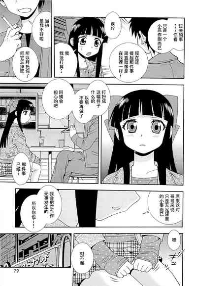 第83页图