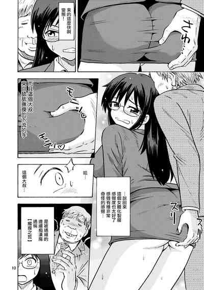 第11頁圖
