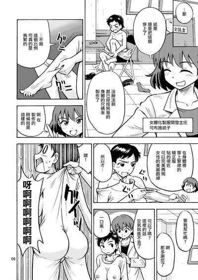 第7頁圖
