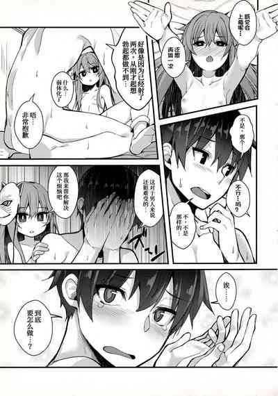 第23页图