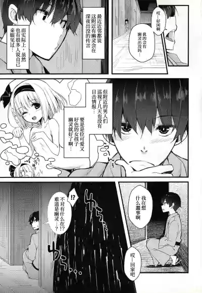 第3页图