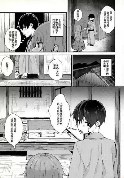 第7页图