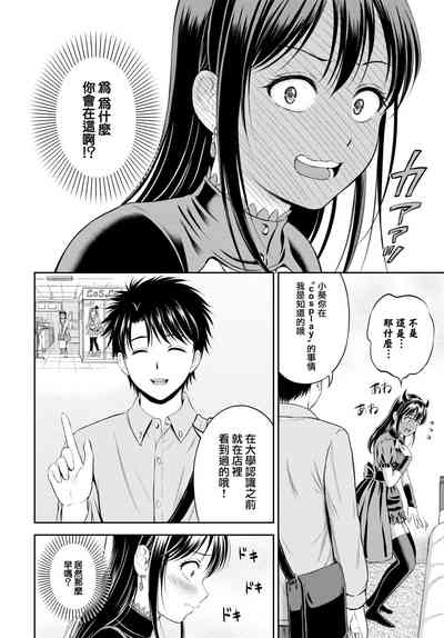 第11頁圖