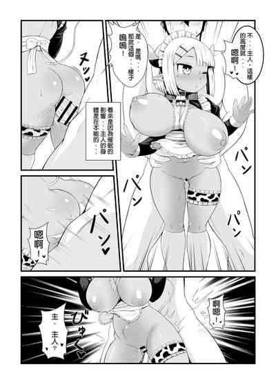 第19頁圖