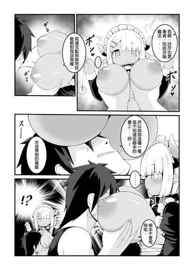 第7頁圖