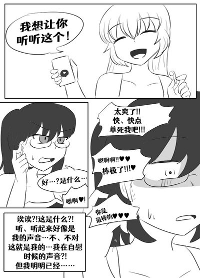 第107页图