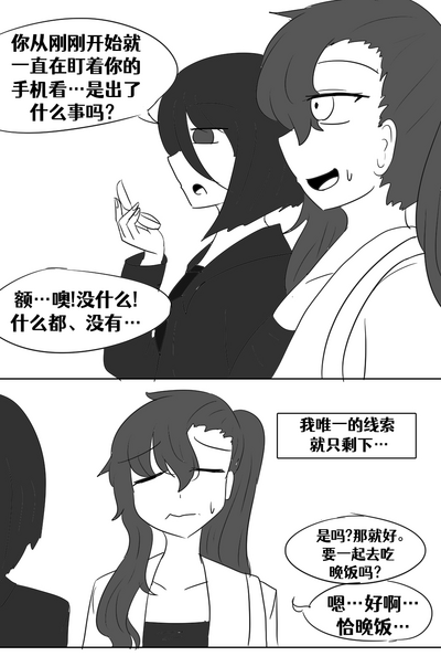 第119页图