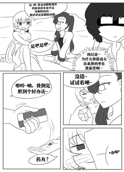 第155页图
