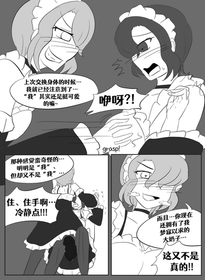 第167页图