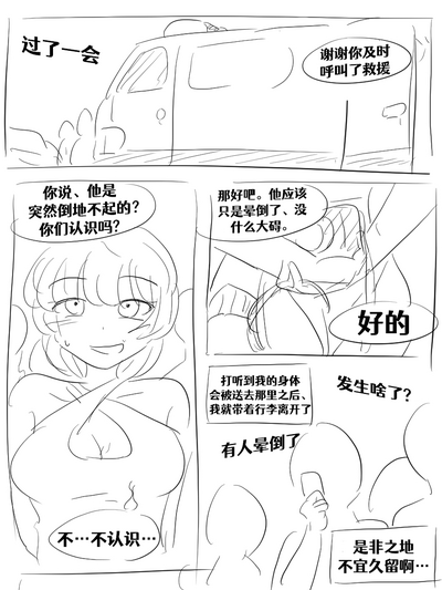 第179页图