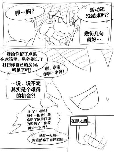 第183页图
