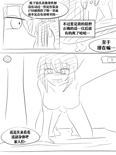 第187页图