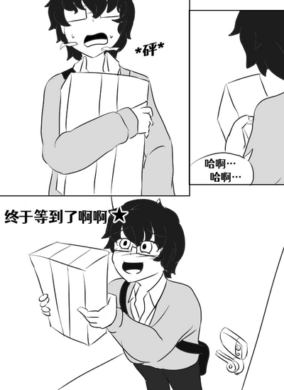 第3页图