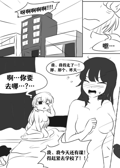 第43页图