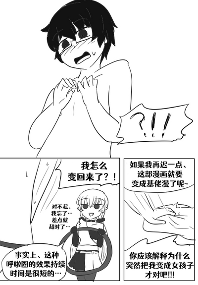第75页图