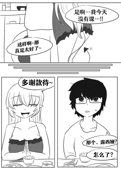 第83页图