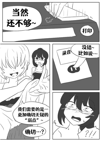 第99页图