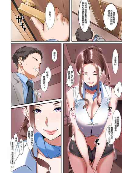 第7页图