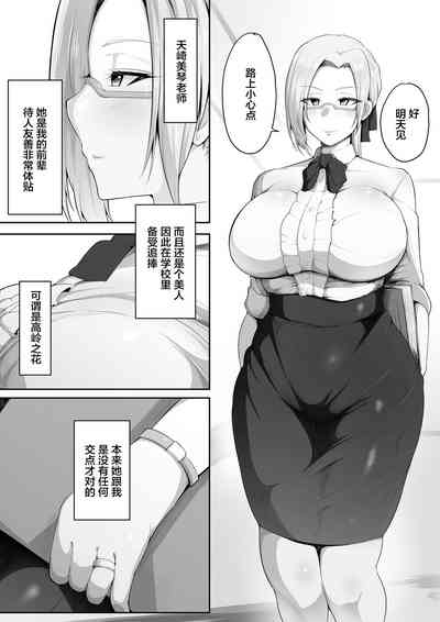 第3頁圖