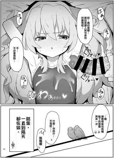 第23页图
