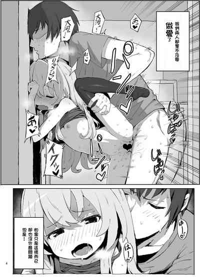 第3页图