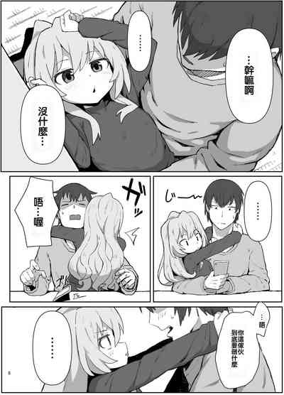 第7页图