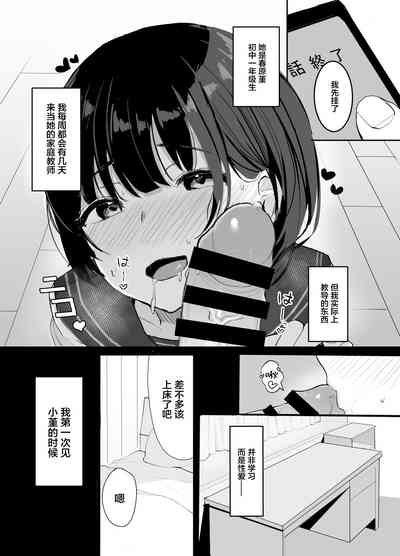 第3页图