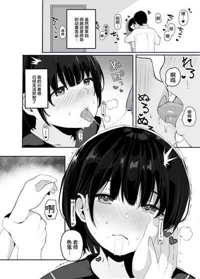 第7页图
